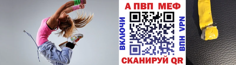 Alpha PVP Соль  Верхотурье 
