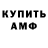 КЕТАМИН VHQ Ederson Kich