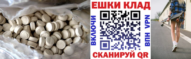 Ecstasy 280мг  Верхотурье 