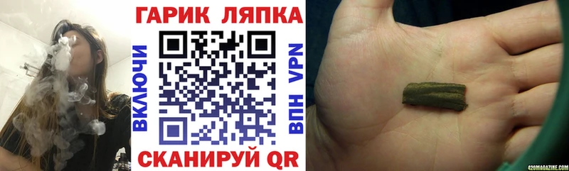 ГАШ Cannabis  Верхотурье 