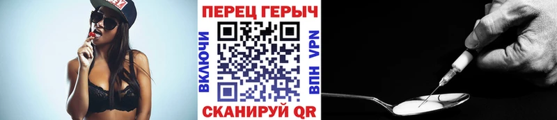 blacksprut tor  магазин продажи   Верхотурье  ГЕРОИН белый 