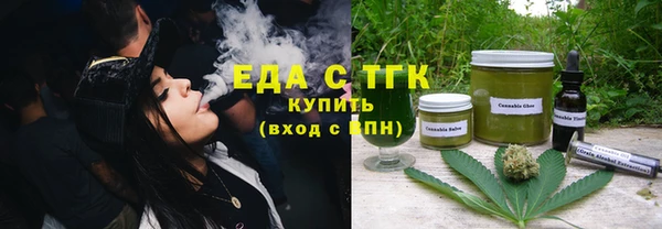 скорость Бугульма