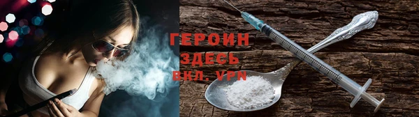 альфа пвп VHQ Верхний Тагил