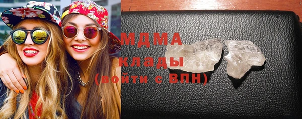 скорость Бугульма
