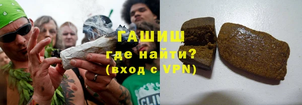 первитин Бронницы