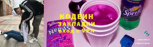первитин Бронницы