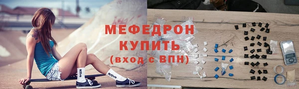 скорость Бугульма