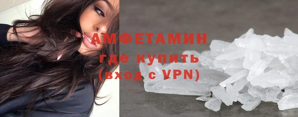 альфа пвп VHQ Верхний Тагил