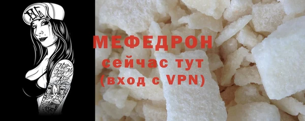 мефедрон мука Аксай