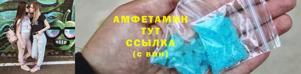 герыч Бородино