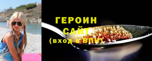 альфа пвп VHQ Верхний Тагил