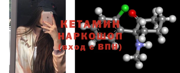 герыч Бородино