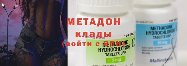 альфа пвп VHQ Верхний Тагил