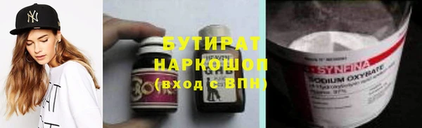первитин Бронницы