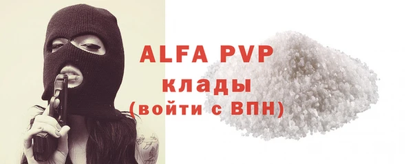 круглые Алапаевск