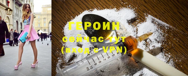 альфа пвп VHQ Верхний Тагил