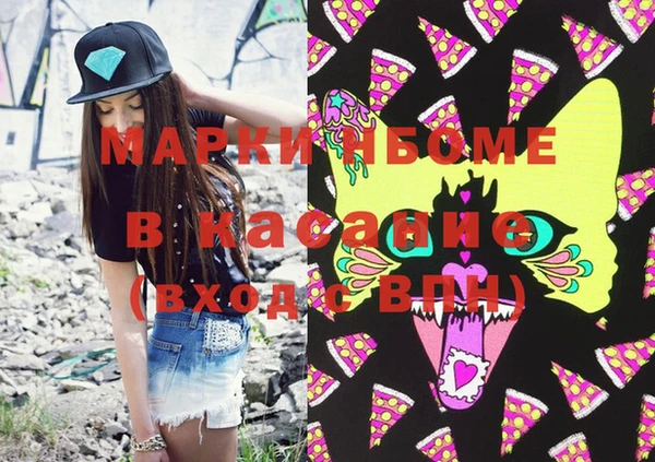 mdma Алагир
