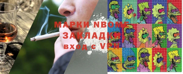 первитин Бронницы