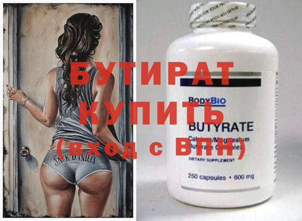 первитин Бронницы