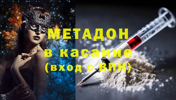 скорость Бугульма