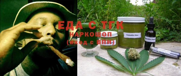 скорость Бугульма