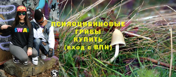 дистиллят марихуана Белоозёрский