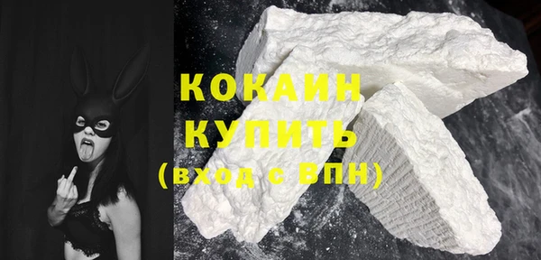 первитин Бронницы