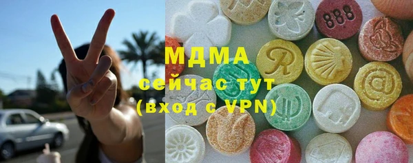 герыч Бородино