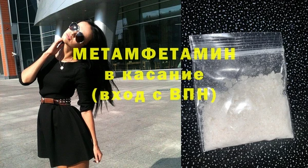 герыч Бородино