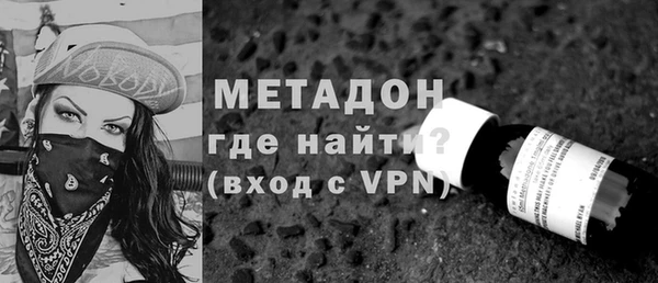 mdma Алагир