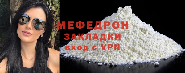 первитин Бронницы