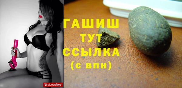 герыч Бородино