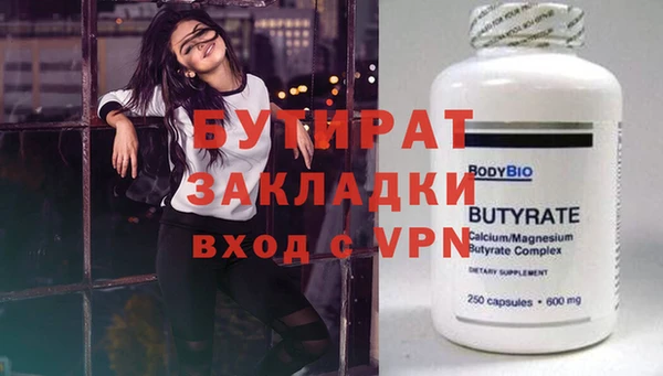 скорость Бугульма