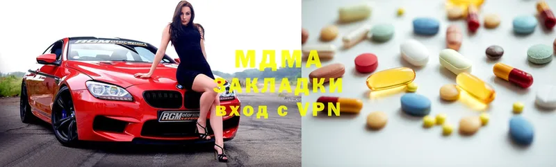 MDMA молли  закладка  Верхотурье 