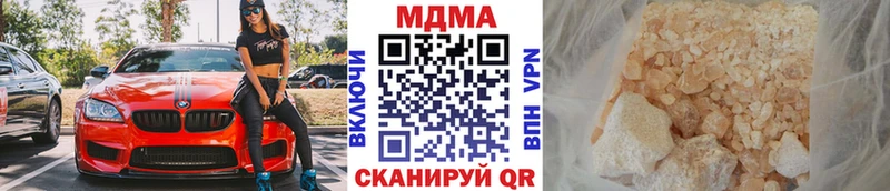 МДМА Molly  Верхотурье 