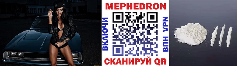 сколько стоит Верхотурье МЕФ мука