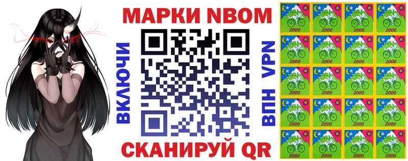 дарнет шоп  Верхотурье  OMG сайт  Марки 25I-NBOMe 1,5мг 