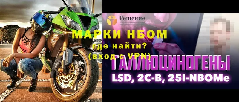 купить   Верхотурье  shop телеграм  Марки 25I-NBOMe 1500мкг 