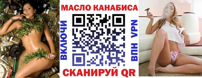 закладка  Верхотурье  ТГК Wax 